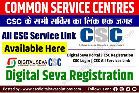 New CSC Registration & Login .